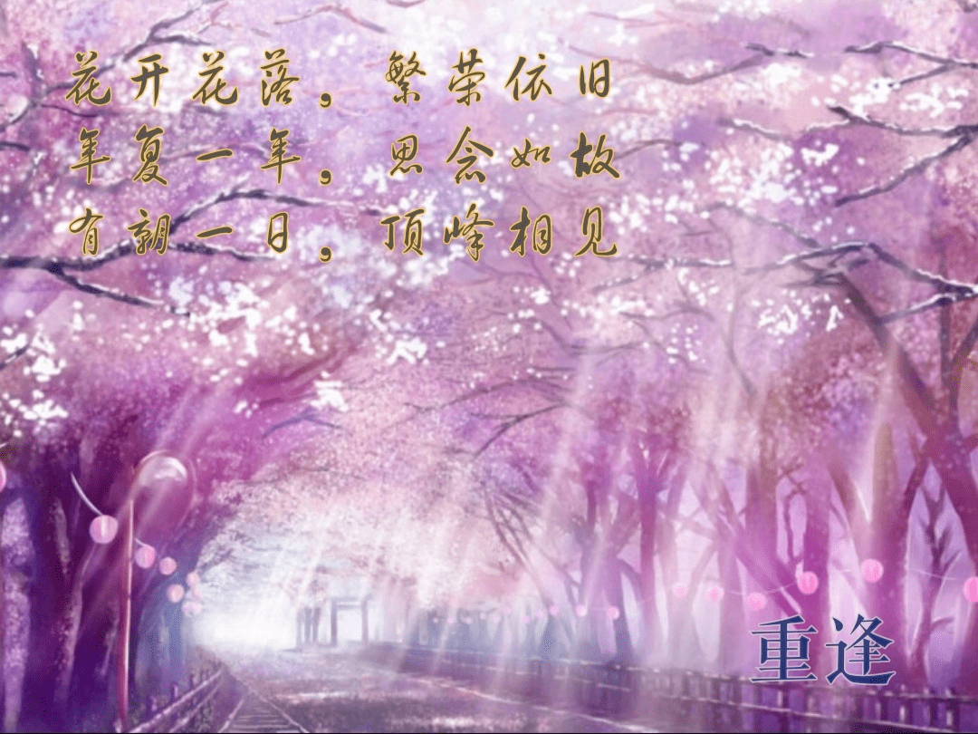 炫舞三行情書，深情告白，舞動愛意