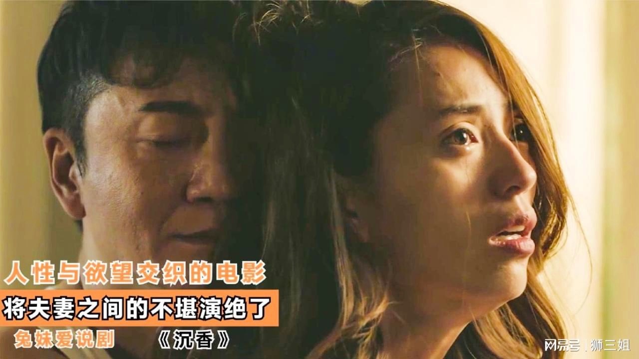 警惕非法色情電影，追求健康娛樂生活