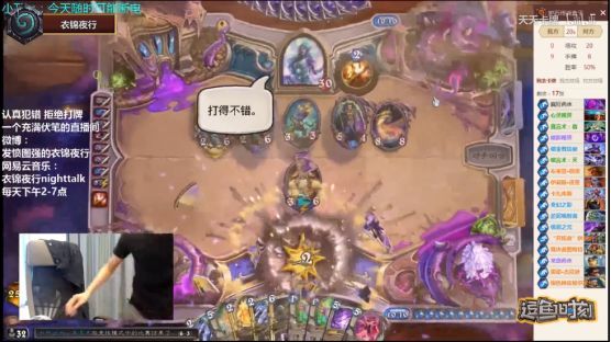 逗魚時刻最新一集90，歡樂垂釣與友情的完美交融