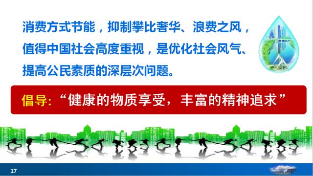 隆化節(jié)能資訊,隆化節(jié)能資訊，小巷深處的綠色瑰寶