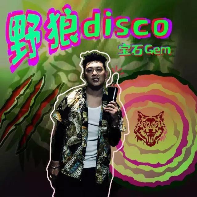 快手熱門喊麥歌曲盛宴，音樂狂歡與文化碰撞