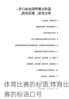 重磅來襲！盛大比賽熱血開戰(zhàn)，榮耀瞬間等你來見證！