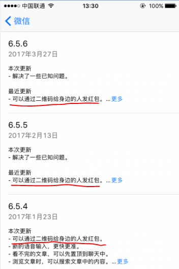 微信昵稱盤點，回顧那些熱門的微信昵稱風潮（2017年度）