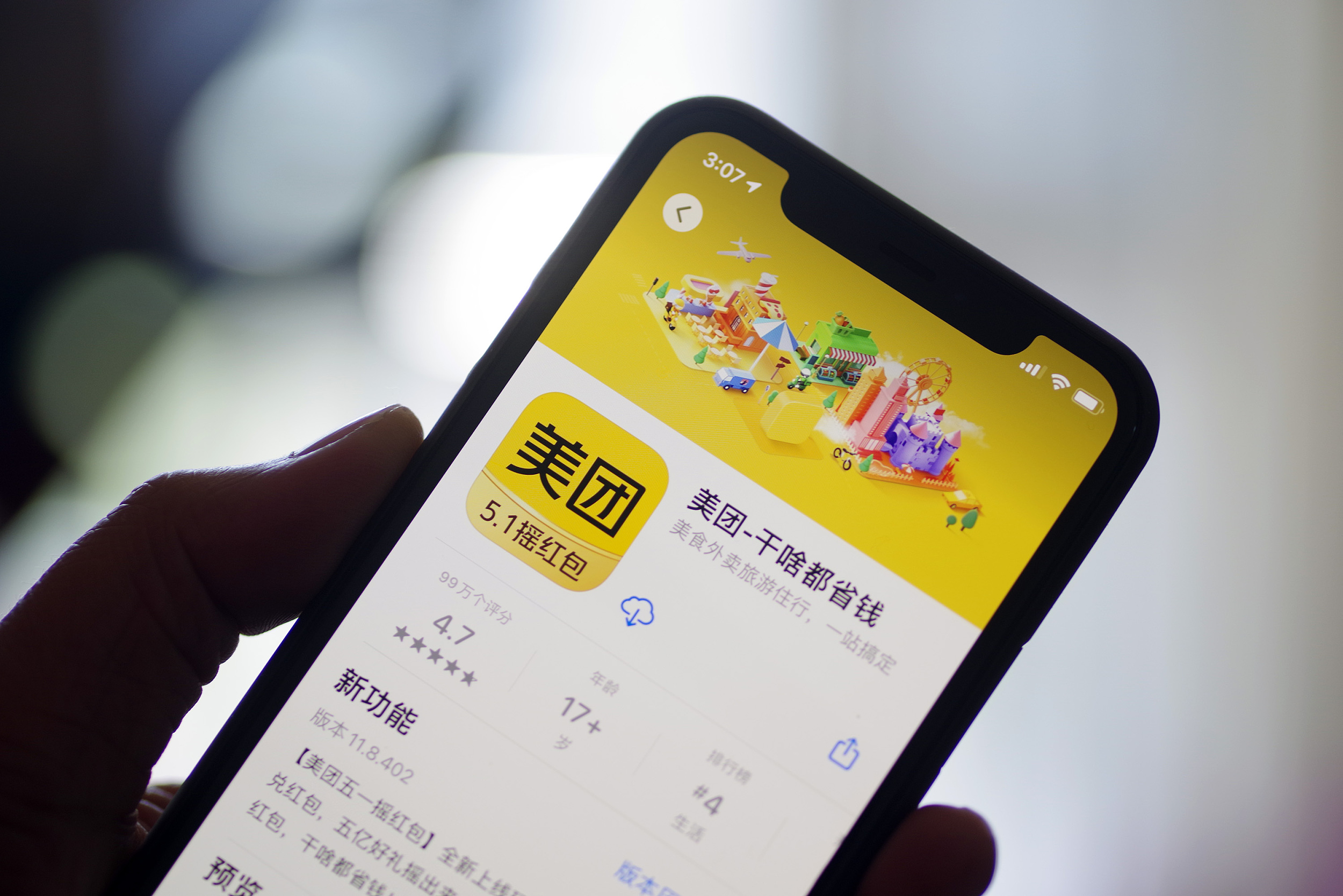 美團(tuán)最新動(dòng)態(tài)揭秘，小巷深處特色小店驚喜之旅