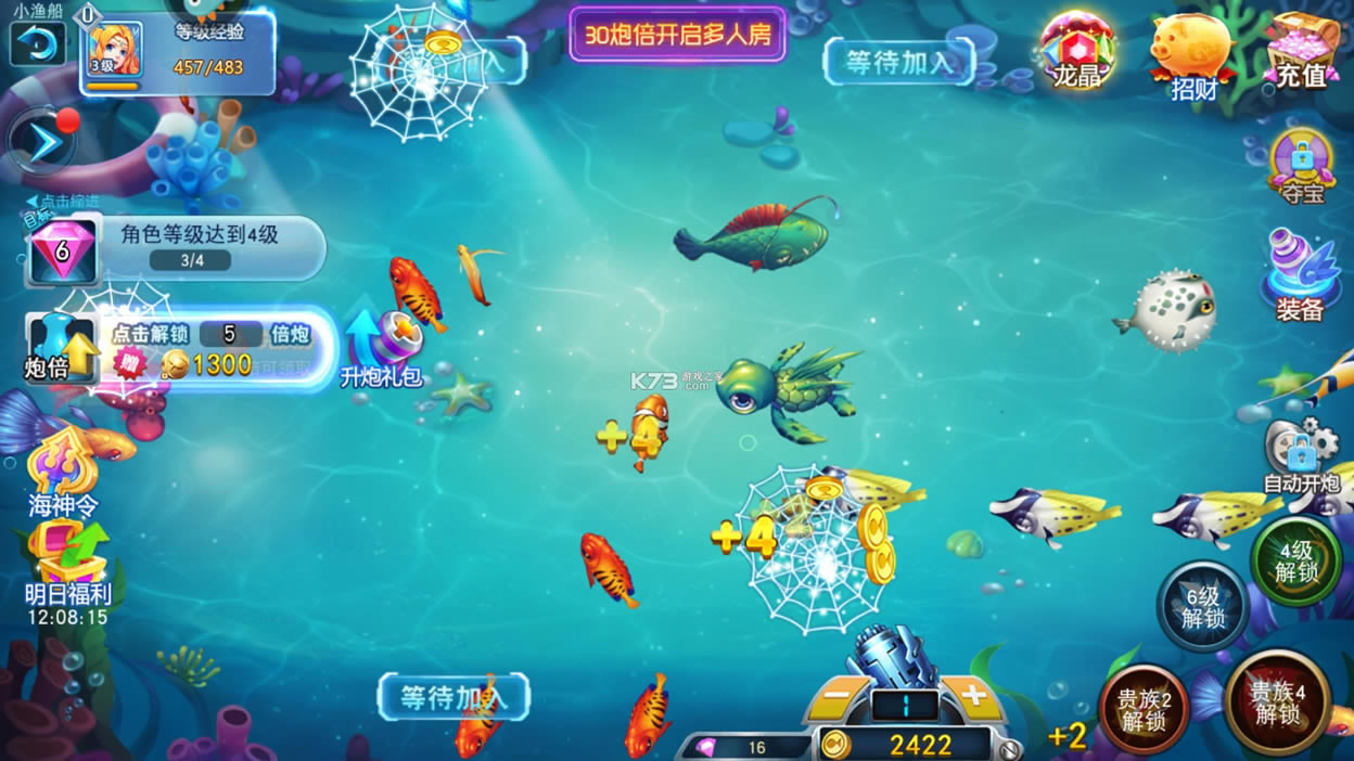 最新捕魚游戲，一網(wǎng)盡享海洋樂趣！