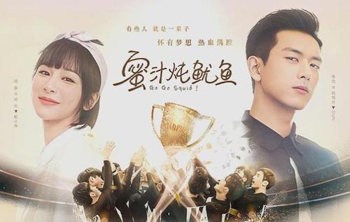 蜜汁燉魷魚演員陣容揭秘，自然美景中的旅行探索之旅