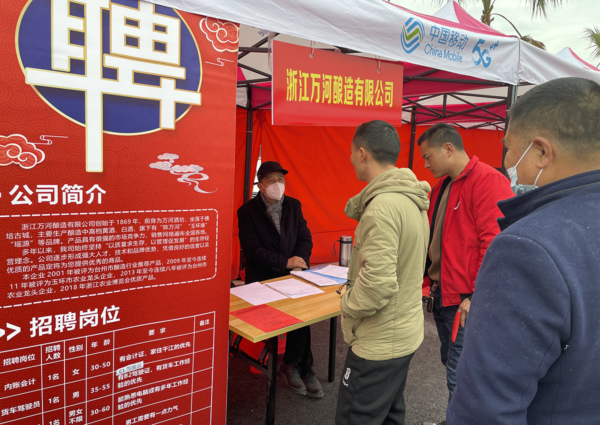 馬尾儒江最新職位招聘，與美景相伴的職場新啟程