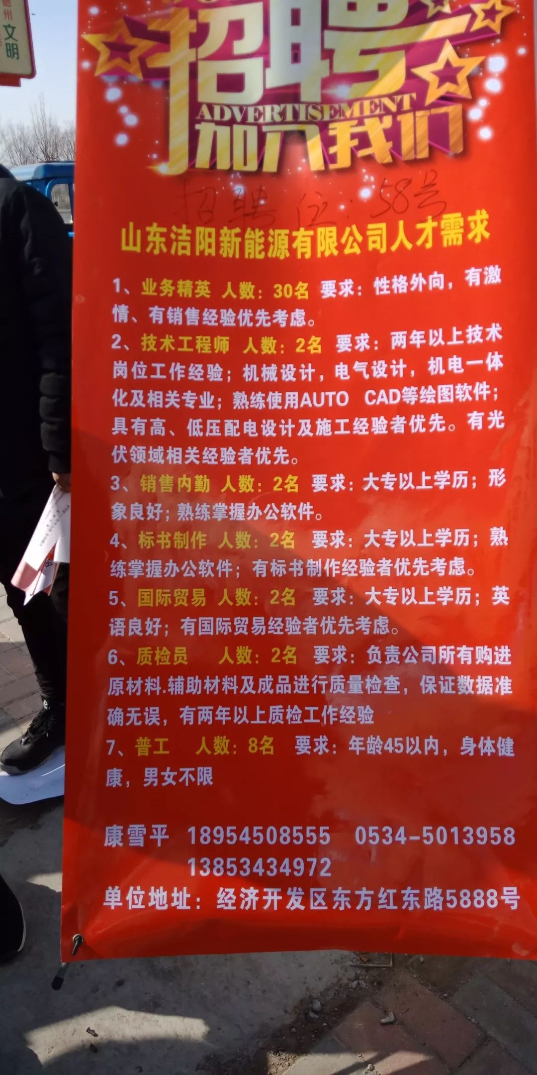 技術(shù)進出口 第134頁