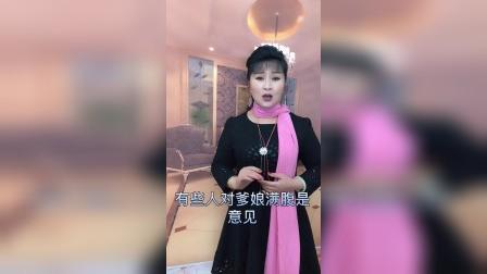 民間小調(diào)演員張芳與科技的不解之緣，體驗最新產(chǎn)品，領(lǐng)略科技魅力
