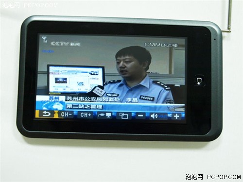 移動電視，革新媒介的無限潛力探索