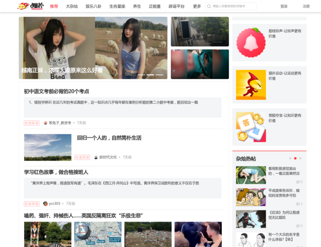 貓撲電影網，學習、蛻變與自信之旅的奇妙之旅