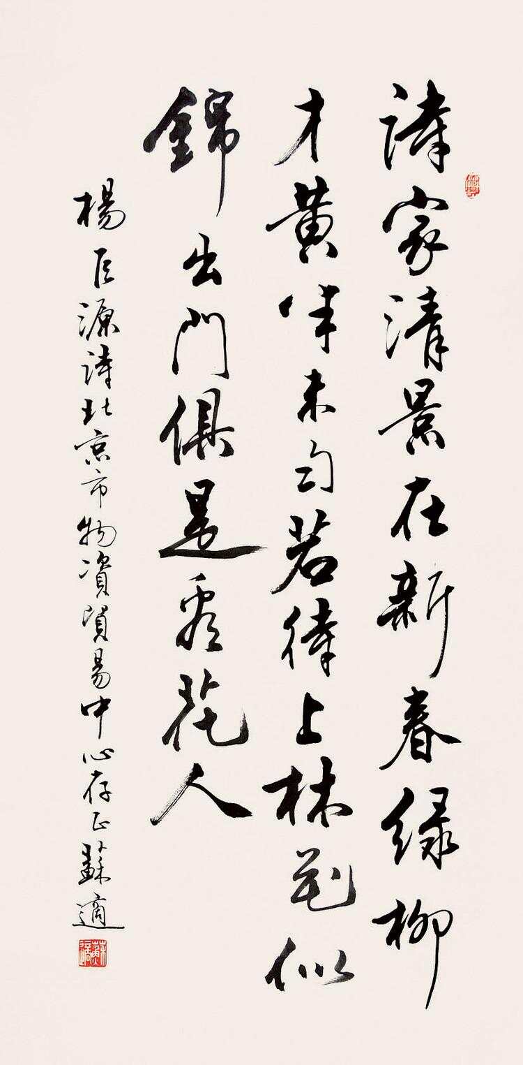 最新書法作品欣賞，領(lǐng)略中華墨韻之美的藝術(shù)魅力