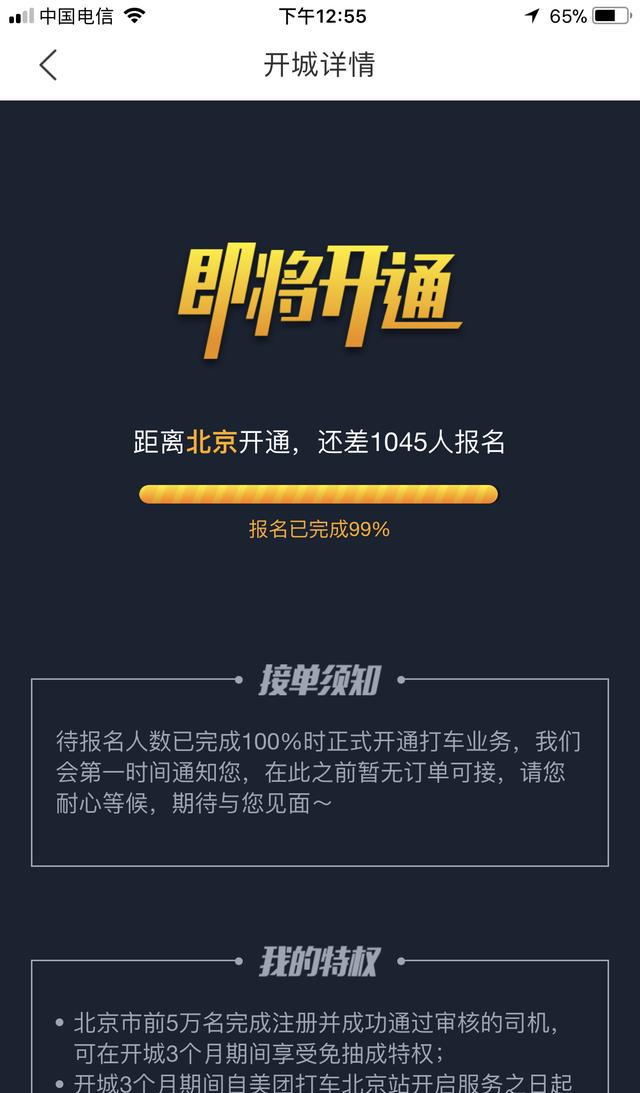 美團最新動態(tài)，探索自然美景之旅，尋找內(nèi)心平和寧靜的旅程