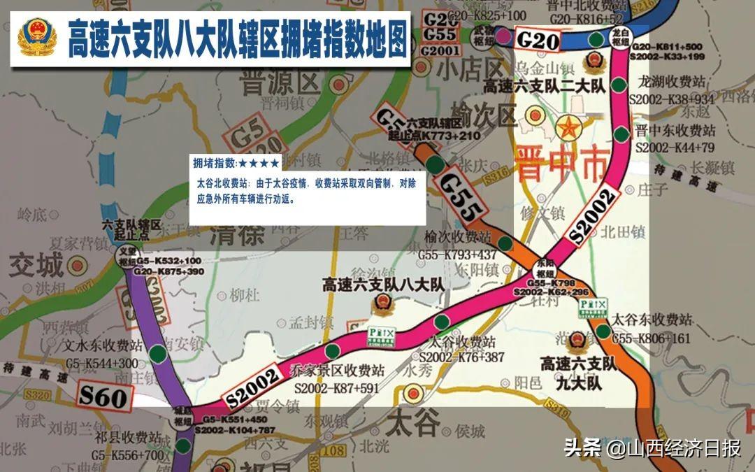 “榆次最新疫情動(dòng)態(tài)”,榆次最新疫情動(dòng)態(tài)下的自然美景探索之旅