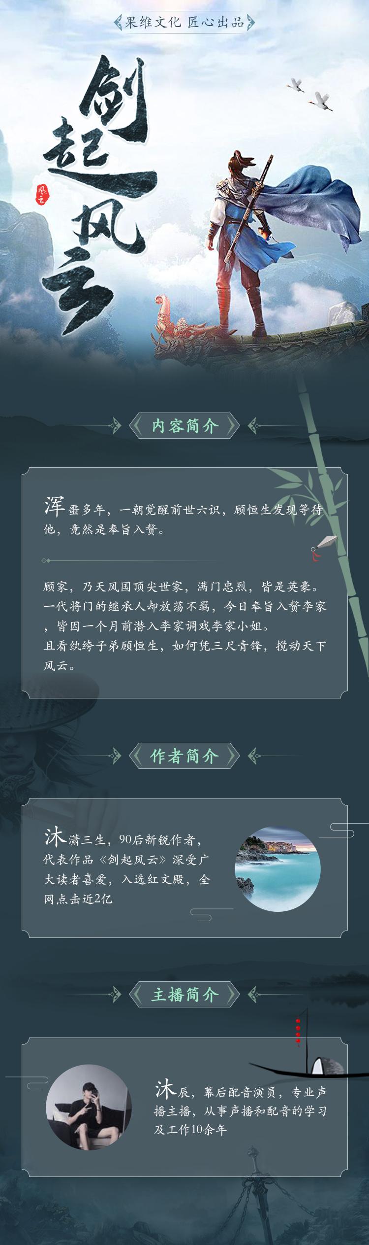 劍起風(fēng)云新篇章,劍起風(fēng)云新篇章，引領(lǐng)科技潮流的高科技產(chǎn)品介紹