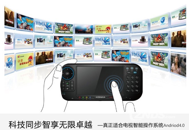 康佳電視刷機(jī)包，時代印記與技術(shù)革新的交融