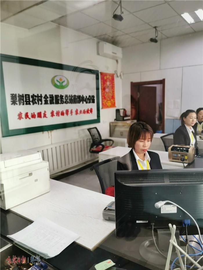 吉林省上市公司的日常趣事概覽