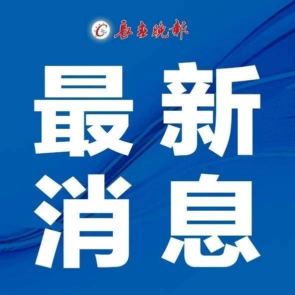 最新動態(tài),最新動態(tài)，人工智能在醫(yī)療領(lǐng)域的發(fā)展與影響
