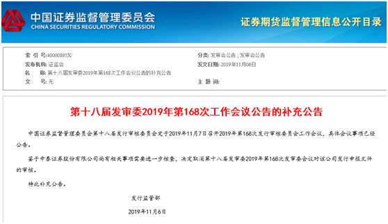 證監(jiān)會最新審核會議時間，心靈與自然的雙重探索之旅