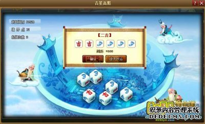 吉星新版使用指南，完成任務(wù)詳細(xì)步驟解析