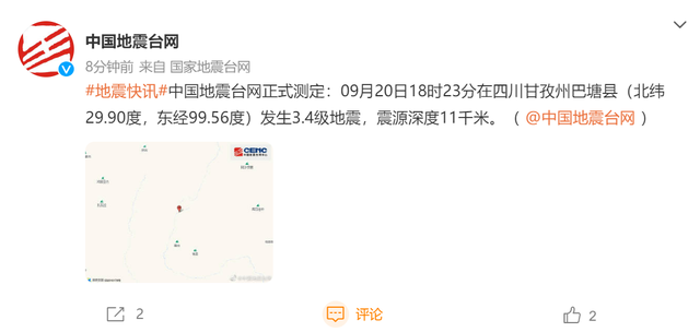 道路普通貨物運輸 第132頁