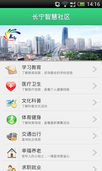 技術(shù)進(jìn)出口 第129頁