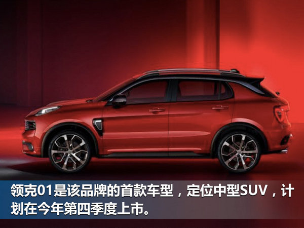 凌克CS11矚目之作，引領(lǐng)時(shí)代潮流的最新資訊