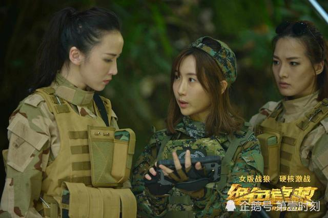 特種兵女演員與自然美景的旅行對(duì)話之旅