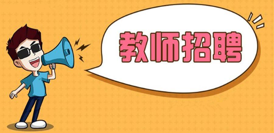 長陽最新招聘信息匯總
