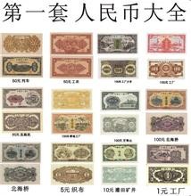 揭秘紙幣回收價(jià)格表，舊紙幣價(jià)值一覽，你的紙幣能換多少錢？