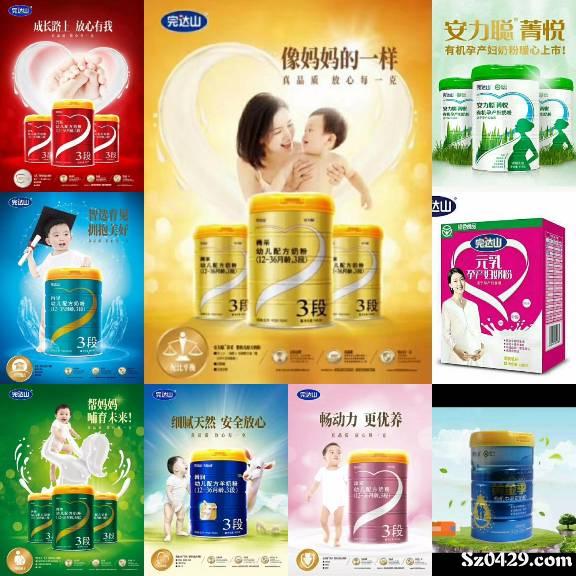 雙城完達(dá)山之旅，工作奇遇與友情溫暖，誠邀加入我們的行列
