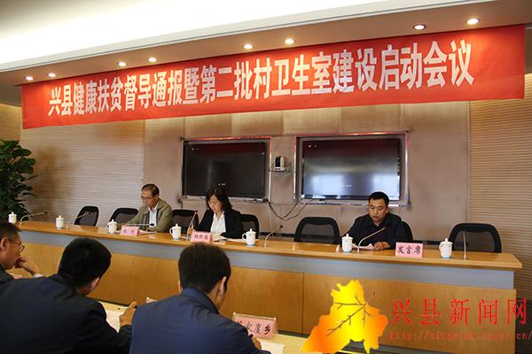 興縣最新資訊,興縣最新資訊概覽
