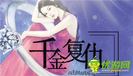 千金修煉攻略，探索自然美景，尋找內(nèi)心寧靜的最新章節(jié)修煉指南