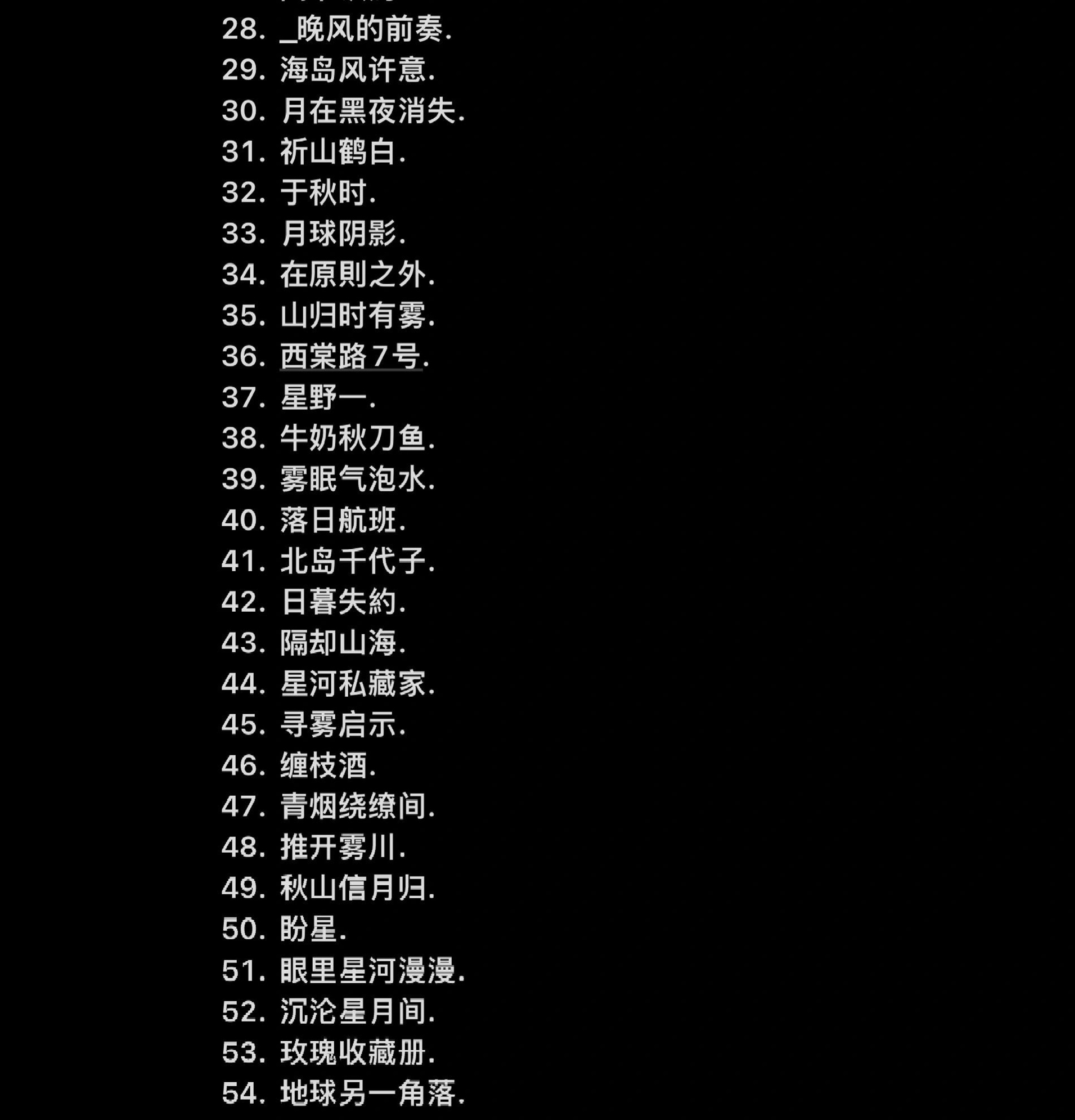 探索自然美景之旅，尋找內(nèi)心的平和——熱門微信男性網(wǎng)名精選