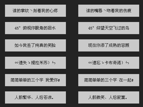 最新潮流網(wǎng)名推薦匯總，時尚昵稱一網(wǎng)打盡?