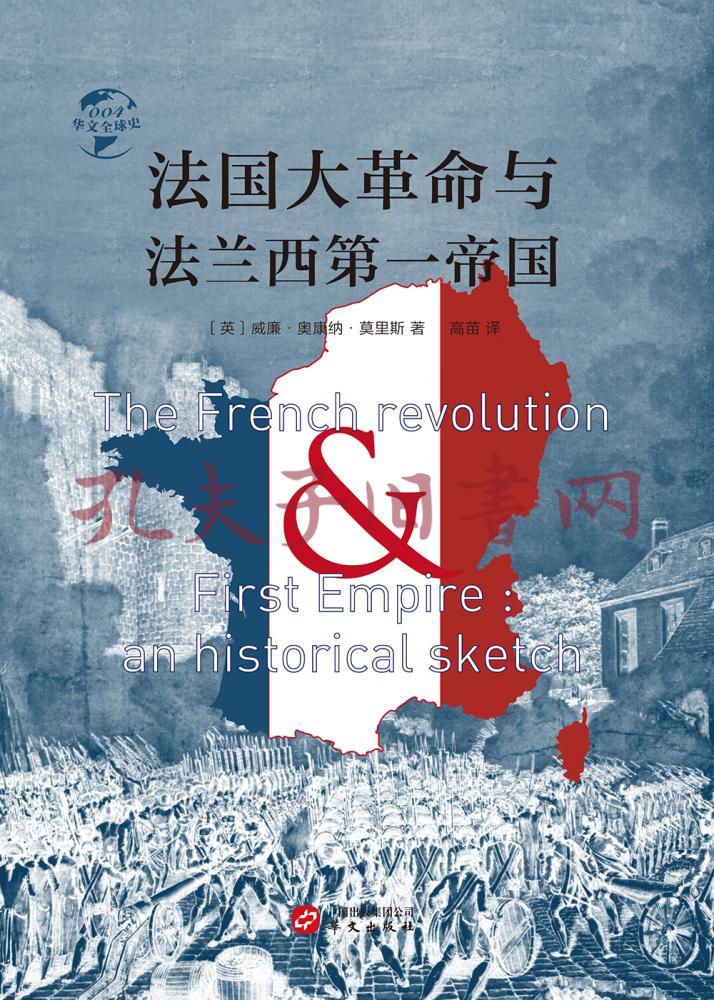 貨物進(jìn)出口 第121頁