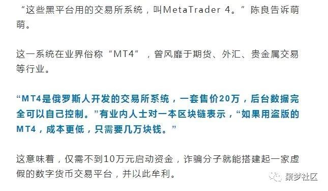 深圳外匯騙局最新動態(tài)揭秘，如何防范指南？
