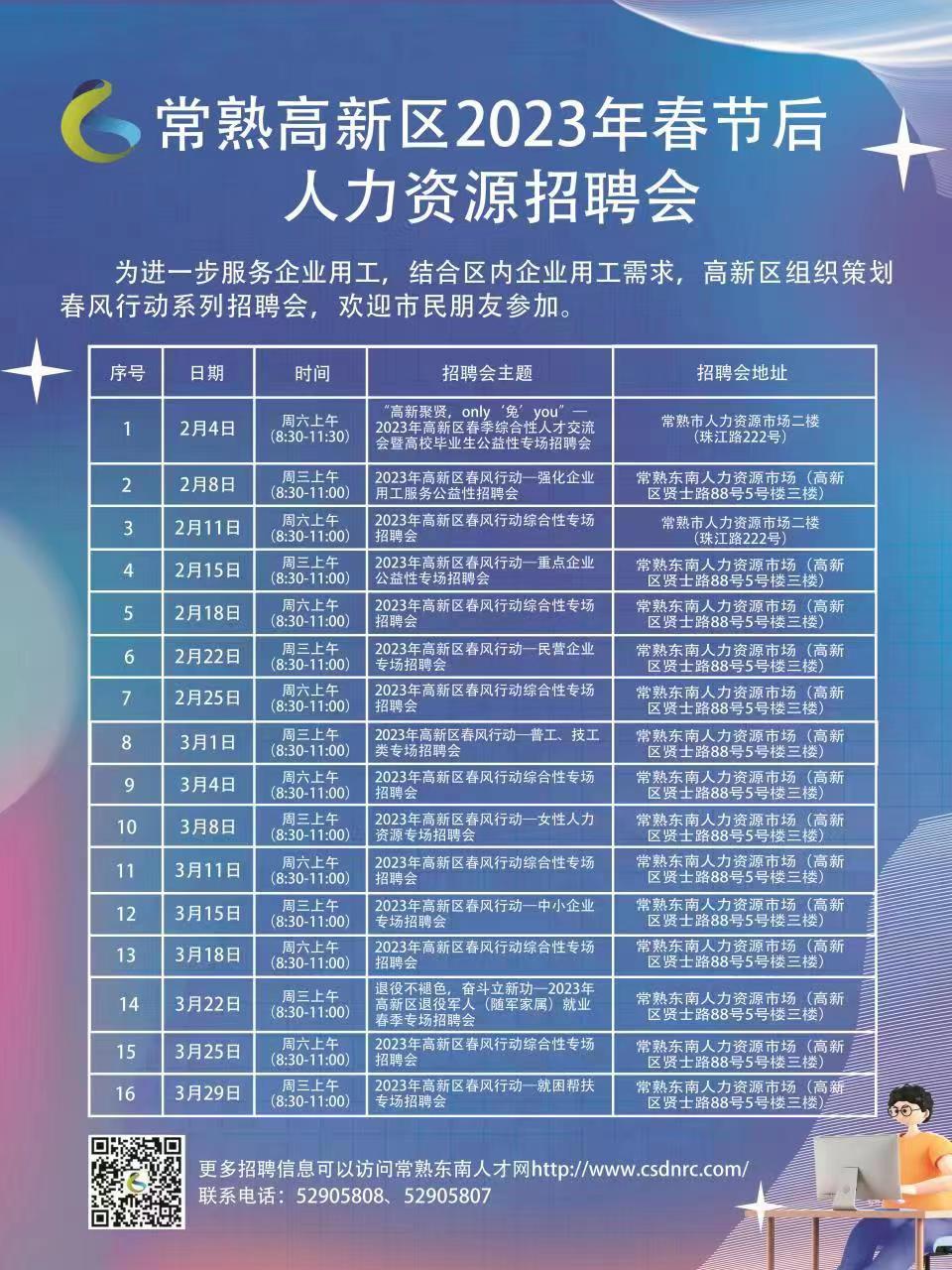 高淳最新招聘信息更新，小巷中的寶藏小店等你來發(fā)掘！