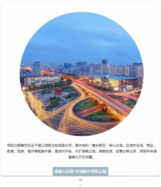 哈爾濱地鐵最新動(dòng)態(tài)更新??