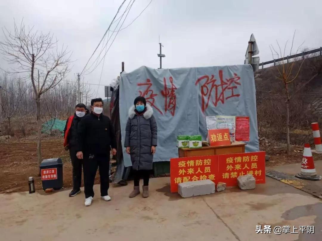 平陰區(qū)最新疫情動態(tài)概況