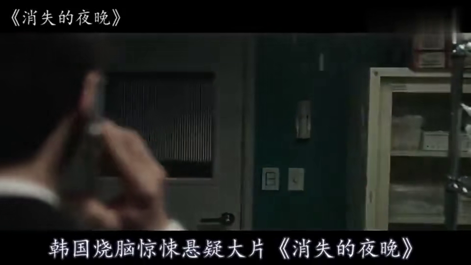 電影失蹤，背景、事件及深遠(yuǎn)影響探究