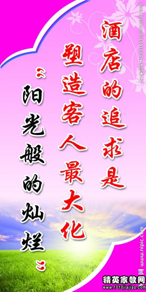 最新酒店宣傳語,最新酒店宣傳語，科技奢華之旅，未來住宿體驗