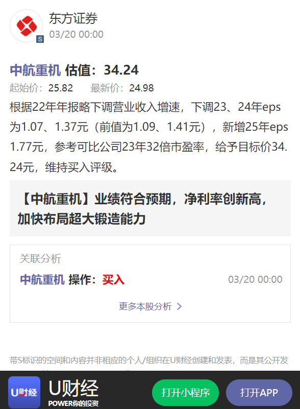 600765中航重機股票行情,揭秘小巷深處的寶藏，中航重機股票行情與一家特色小店的雙重魅力