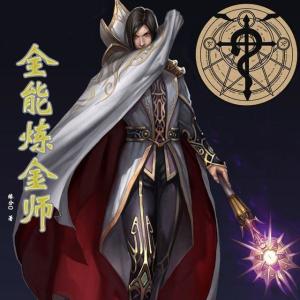 時(shí)代之光下的奇緣探索——緣分零最新小說(shuō)