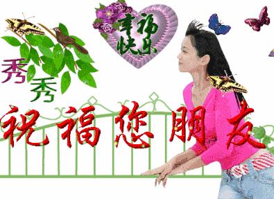 周一溫馨問候短信推薦，溫馨啟程，共筑美好周一！