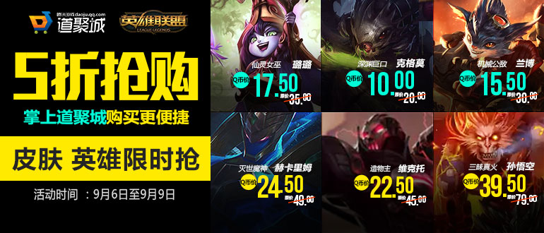 英雄聯(lián)盟特價(jià)優(yōu)惠狂歡，游戲盛宴中的學(xué)習(xí)與成長之旅