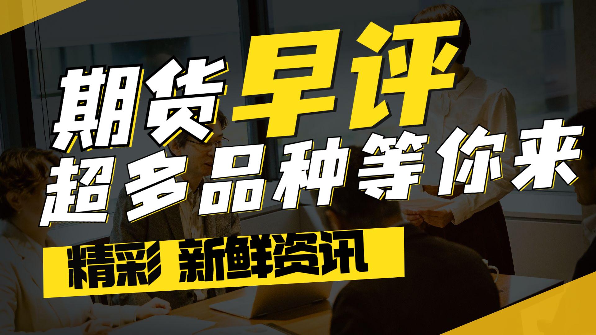 原油外盤行情深度解析與預(yù)測