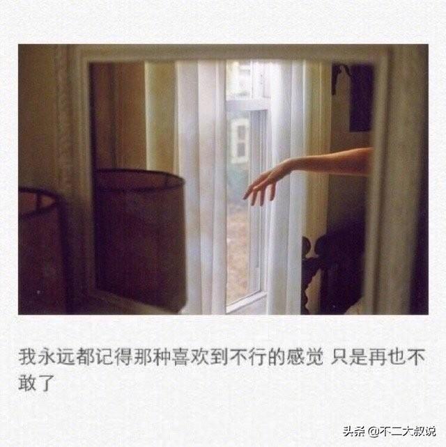 簡潔三行情書英文版表達(dá)，深情告白濃縮于三行之內(nèi)