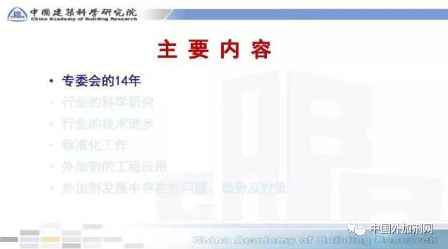 最新混凝土外加劑行業(yè)招聘,最新混凝土外加劑行業(yè)招聘大揭秘????