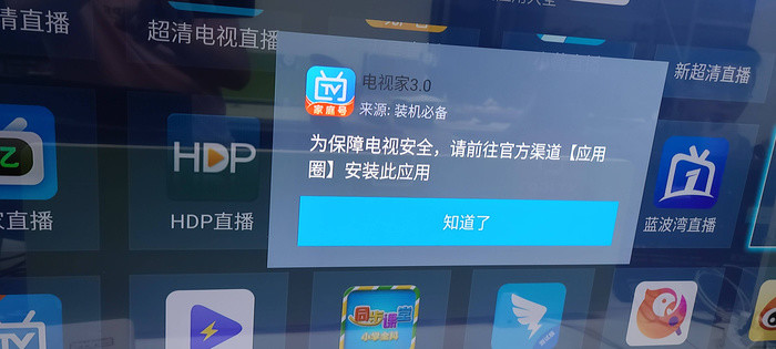 安裝電視家，時(shí)代的記憶與變遷之路